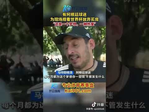 罗马球迷抗,议裁判判罚,高喊,开云体育,开云体育官网,开云体育app,开云体育app下载