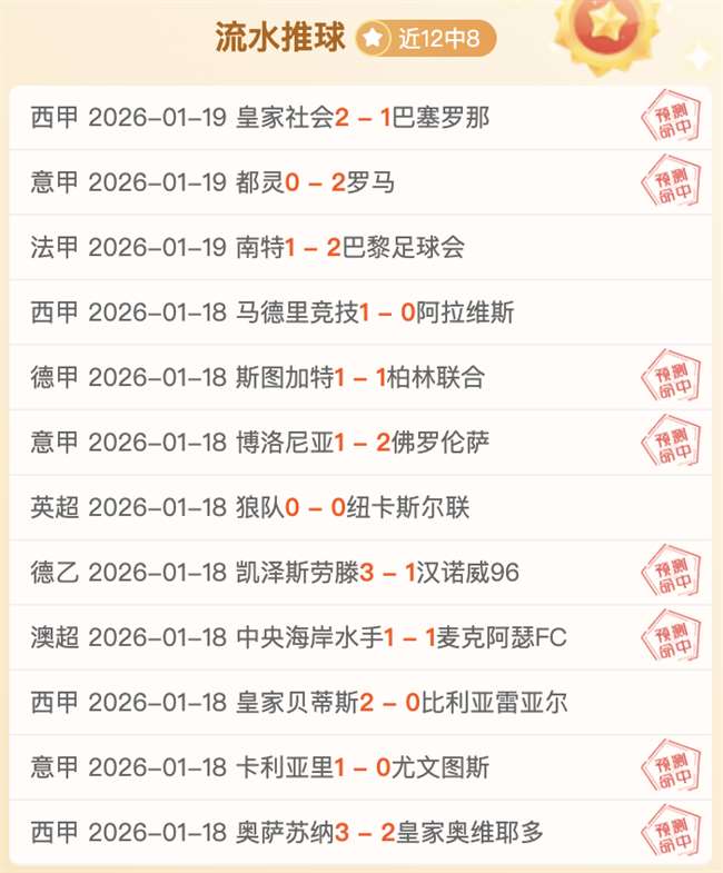 貝巴透露,霍伊倫信心,大增,开云体育,开云体育官网,开云体育app,开云体育app下载