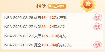 切尔西连败,两场,维拉,开云体育,开云体育官网,开云体育app,开云体育app下载