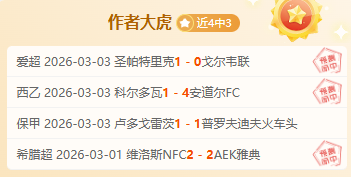 大乐透期号,分析,专家质合推,开云体育,开云体育官网,开云体育app,开云体育app下载