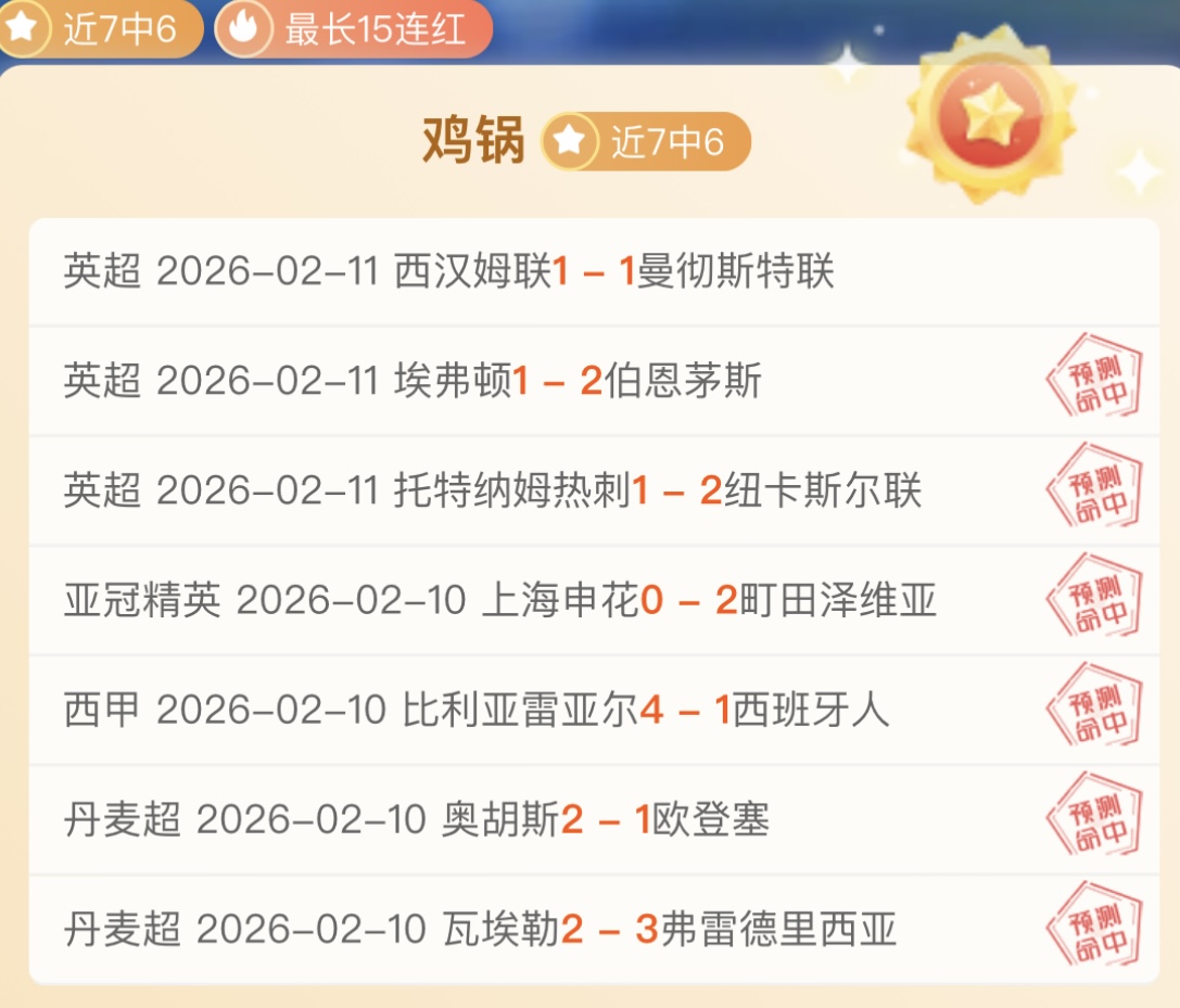 大乐透期号,分析,阿森纳夺冠,开云体育,开云体育官网,开云体育app,开云体育app下载