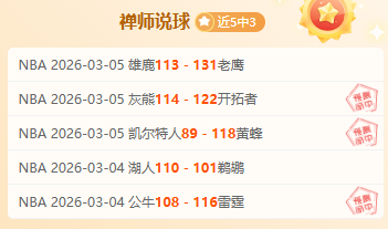 林总澳超精,点分析,状态激昂,开云体育,开云体育官网,开云体育app,开云体育app下载