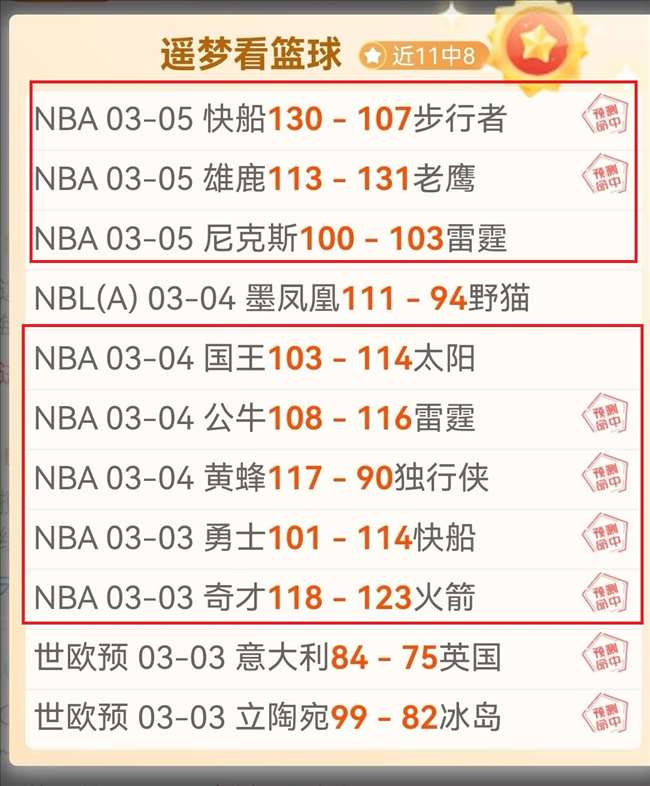飞飞,无限宇宙重,温年少时光,开云体育,开云体育官网,开云体育app,开云体育app下载