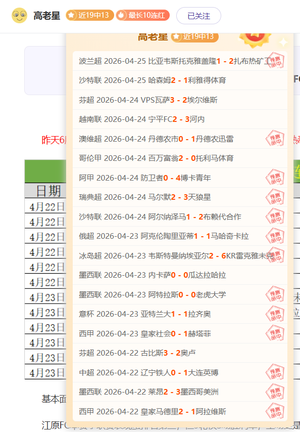 毕尔巴鄂竞,技队,不敌奥萨苏,开云体育,开云体育官网,开云体育app,开云体育app下载