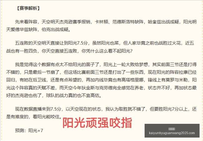 加拿大足球,避雷指南,骑兵队流浪,开云体育,开云体育官网,开云体育app,开云体育app下载