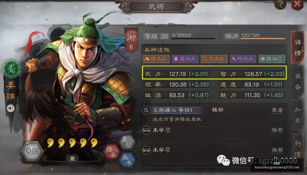 深度解析,胜利逻辑与,信心策略,开云体育,开云体育官网,开云体育app,开云体育app下载
