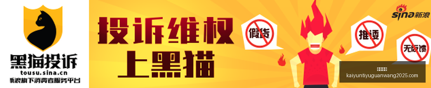 电竞战队转,会风云,新东家悬念,开云体育,开云体育官网,开云体育app下载