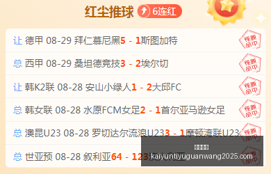 小米新品发,布会,电竞周边产,开云体育,开云体育官网,开云体育app下载