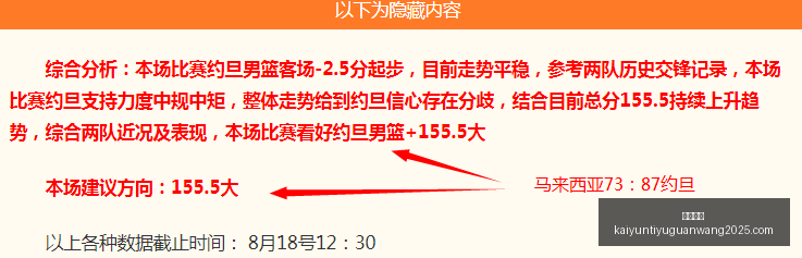 电竞赛事停,赛风波后,新赛季复赛,开云体育,开云体育官网,开云体育app下载