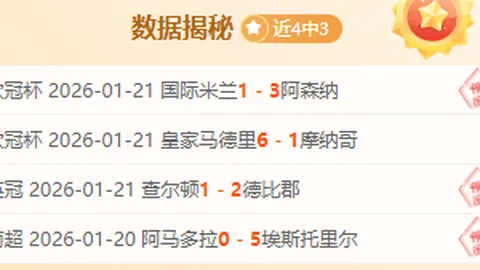 女网巅峰对决，首战告捷！世界第一创纪录，22胜独步天下，冠军近在咫尺