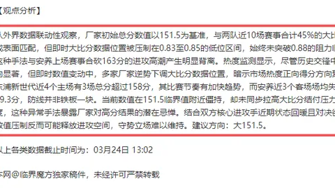 大乐透期号专家质合分析推荐：前区十码关键解读
