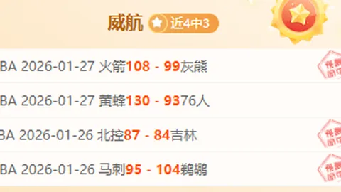 大乐透期号专家推荐：马克西高效表现，12中56中4助无失误