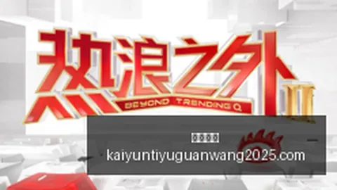 京东新举措：小京东崛起，逆市增长背后的策略分析